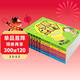 腦筋急轉彎大全【全套6冊】彩圖注音版6-12歲兒童閱讀書(shū)籍圖書(shū)孩子專(zhuān)注力訓練書(shū)讀物找不同思維訓練益智游戲課外書(shū) -6歲） 兒童年貨節送禮