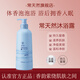常天然凈膚沐浴露香氛清爽沐浴露持久留香保濕清潔肌膚官方旗艦店1 【凈膚香氛】靚膚柔滑沐浴露1瓶裝