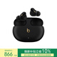 beats Studio Buds +  (第二代) 真無(wú)線(xiàn)降噪 藍牙耳機  兼容蘋(píng)果安卓系統【新年禮物】 鎏金黑