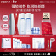 珀萊雅（PROYA）源力修護水乳護膚品套裝 護膚禮盒水乳盈潤霜化妝品生日禮物