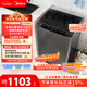 美的（Midea）隨心洗 波輪洗衣機全自動(dòng) 12公斤大容量 直驅變頻 專(zhuān)利免清洗 MB120L3D 以舊換新 國家補貼 自營(yíng)