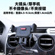 伴君 老款馬自達6汽車(chē)手機支架馬六圓形出風(fēng)口專(zhuān)用車(chē)載空調口導航支撐 A3支架