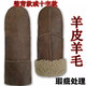 竇馳羊皮手套羊毛皮毛一體真皮戶(hù)外騎車(chē)摩托防風(fēng)男女冬季加厚防寒保暖 （瑕疵款）悶子顏色隨機發(fā) 女