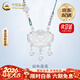 中國黃金（CHINA GOLD）雙魚(yú)蓮花錦鯉平安鎖項鏈女款足銀新情人節生日禮物馬年本命年禮物 【今/次日達】足銀平安鎖項鏈-藍綠色