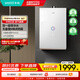 華帝（VATTI）熱水器 16升燃氣熱水器天然氣 白色 雙一級即熱式零冷水熱水器 一級恒溫一級靜音 智能WIFI 強排式 16L 變頻零冷水丨i12267-16
