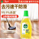 滴露（Dettol）地板清洗劑750ml檸檬地板清潔劑地板瓷磚清潔劑拖地專(zhuān)用開(kāi)荒保潔