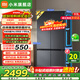 小米（MI）米家巨能裝Pro513升冰箱 十字四開(kāi)門(mén) 雙循環(huán)系統0串味 60cm超薄大容量 小米澎湃智聯(lián)BCD-513WTMSA