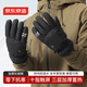 京東京造 加絨騎行手套冬季保暖防風(fēng)外賣(mài)摩托電動(dòng)自行車(chē)滑雪男女觸屏M碼