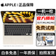蘋(píng)果 Apple MacBook Air/Pro 二手蘋(píng)果筆記本電腦 辦公設計剪輯 M1/M2/M3/M4 輕薄本 京選電腦 一機一檢 17年D42【爆款|商務(wù)優(yōu)選】i5-8G-256G