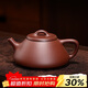 百年利永宜興紫砂壺純全手工原礦紫泥子冶石瓢壺功夫茶具泡茶壺