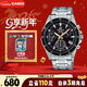 卡西歐（CASIO）手表男EDIFICE商務(wù)學(xué)生休閑風(fēng)石英日韓表新年禮物EFV-540D-1A9