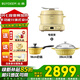 北鼎（Buydeem）多功能分體電飯煲 煮飯鍋煮粥鍋 大容量家用2-6人 變頻加熱智能不粘內膽電飯煲 3L 【小鵝黃三件套】電飯煲+奶鍋+火鍋