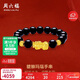 周六福財運貔貅黃金轉運珠男瑪瑙手鏈定價(jià)ADMN193450 金重約2.95g 禮物