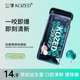 金津KOZED 益生菌爆珠糖30粒 薄荷味 口腔清新口氣約會(huì )口香糖便攜裝3g