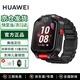 華為兒童電話(huà)手表5xPro智能雙攝拍照視頻4G全網(wǎng)通話(huà)游泳防水離線(xiàn)定位學(xué)生手表送男女孩送電話(huà)卡+貼膜