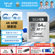 雷克沙（Lexar）SD卡相機內存卡V30 UHS-I高速單反相機存儲大卡sd卡 64G 讀205MB SILVER SD