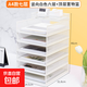 A4桌面文件架金屬辦公收納架鐵質(zhì)多層文件夾架收納書(shū)架文件辦公室書(shū)立檔案架辦公文具用品大全架子 七層（豎白帶側網(wǎng)六層歐式組合架+置物籃）