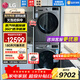 LG洗烘套裝 13KG滾筒洗衣機 10KG熱泵式雙變頻烘干機 蒸汽除菌除螨 DD直驅變頻大容量銀色大容量家用 【除菌洗+不銹鋼帶支架】13+10銀色洗烘套裝