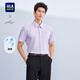 HLA海瀾之家短袖襯衫男夏季26輕商務(wù)衫及系列涼感正裝襯衣男