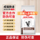 皇家貓腸道處方糧GI32成貓腸道全價(jià)處方糧呵護貓腸道敏感修護腸胃貓糧 【0元入會(huì )】 1.5kg*1袋 成貓腸道處方糧