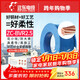 遠東電纜 ZC-BVR2.5家裝開(kāi)關(guān)插座銅芯阻燃電線(xiàn)單芯多股軟線(xiàn) 100米/卷 藍色