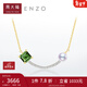 周大福ENZO商場(chǎng)同款18K金海水珍珠碧璽鉆石項鏈女EZT460生日禮物 EZT460