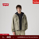 Levi's李維斯26年春夏新款男士輕工裝簡(jiǎn)約休閑風(fēng)立領(lǐng)牛仔夾克外套 卡其棕 M
