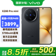 vivo X200 Pro mini 國補專(zhuān)享 拍照 蔡司超級長(cháng)焦 AI手機 簡(jiǎn)黑 16G+512G 全網(wǎng)通