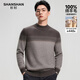 SHANSHAN杉杉純羊毛衫男士重磅加厚冬新款圓領(lǐng)提花條紋毛衣針織保暖打底衫 灰咖色 L /175