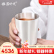 銀器時(shí)代銀杯子足銀水杯主人杯啤酒杯手工茶具辦公室咖啡杯家用功夫銀茶杯 素面款約150克+證書(shū)  260ml