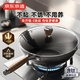 京東京造 鉆石紋鈦炒鍋 鐵鍋不粘炒菜電磁爐燃氣灶【健康無(wú)涂層】32cm