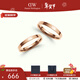 丹尼爾惠靈頓（DanielWellington）dw情侶對戒 時(shí)尚經(jīng)典系列情侶戒指 新年禮物送女生送男友 玫瑰金一對【碼數備注】 *