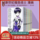 新世紀福音戰士漫畫(huà) EVA愛(ài)藏版  附特典 珍藏版 漫畫(huà) シン エヴァンゲリオン 原畫(huà)集 設定資料集 劇場(chǎng)版 Q/破/序 10周年 貞本義行 ＫＡＤＯＫＡＷＡ 綠山墻日文原版 【1-7卷】日版 新世紀