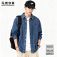 馬克華菲純棉牛仔襯衫男士春秋新款牛仔上衣服休閑長(cháng)袖襯衣外套 中藍 L