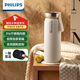 飛利浦（PHILIPS）保溫杯316不銹鋼男女士泡茶水杯子智能顯示溫度高顏值生日禮物