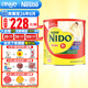 雀巢（Nestle）美國雀巢NIDO全脂速溶高鈣奶粉嬰幼兒配方益生元兒童 奶粉1歲+ 全脂益生元1歲以上2200g