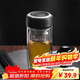 希樂(lè )玻璃杯雙層玻璃水杯高顏值男士商務(wù)辦公茶水分離杯便攜泡茶杯子