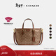 蔻馳（COACH）【禮物】女士經(jīng)典標志TAXI 21號托特包單肩斜挎包通勤女包高級感 B4/棕黃色 貂棕色