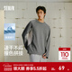 森馬（Semir）長(cháng)袖T恤男冬吸濕速干撞色拼接2025新款戶(hù)外運動(dòng)彈力內搭上衣 灰色調00322 M