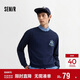 森馬（Semir）長(cháng)袖T恤男秋冬涂鴉印花情侶裝肌理感內搭2025打底衫109725101202