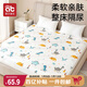 愛(ài)貝迪拉（AIBEDILA）嬰兒隔尿墊可洗大號透氣成人護理墊寶寶防尿防水床單180*200cm
