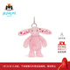 Jellycat花布芙珞馨邦尼兔包包掛飾毛絨玩具掛件禮物新品 花布芙珞馨邦尼兔包包掛飾 One Size
