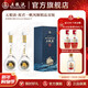 五糧液【新年超值購】祝君一帆風(fēng)順精品 收藏禮盒 52%vol 500mL 2瓶