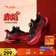 安踏兒童運動(dòng)鞋2026新年赤焰6男女童鞋跑步運動(dòng)鞋夜光鞋312619902