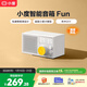 小度智能音箱Fun【超能小度】極簡(jiǎn)潮玩設計 AI大模型藍牙音響 語(yǔ)音桌面音箱 音樂(lè )電臺DJ 禮物送禮