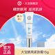 大寶眼周緊致霜15g 女士眼袋霜眼部細干紋護理眼圈緊致平滑眼周 大寶眼周緊致霜15g