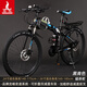 鳳凰（Phoenix）折疊自行車(chē)成年人大學(xué)生山地車(chē)公路車(chē)雙減震碟剎越野軟尾變速單車(chē) 可折疊-黑藍色-輻條輪 26寸 適合160-185CM 30速旗艦版-微展/藍圖變速