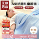 無(wú)印良品嬰兒毯兒童空調夏涼被新生兒竹纖維蓋毯冰絲毯藍色90*103cm