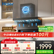 海爾（Haier）油煙機【金榜推薦】 抽吸排油煙機 頂側雙吸C61pro 以舊換新28風(fēng)量聯(lián)動(dòng)熱熔洗973UD【下單抽華為】