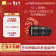 尼康（Nikon） AF-S 尼克爾 24-70mm f/2.8E ED VR 全畫(huà)幅標準變焦鏡頭